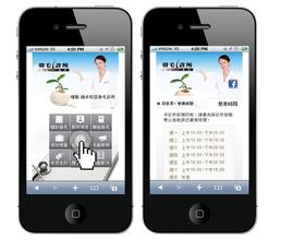 東方智啟科技APP開發(fā)-html5手機(jī)網(wǎng)站建設(shè)是如何盈利的